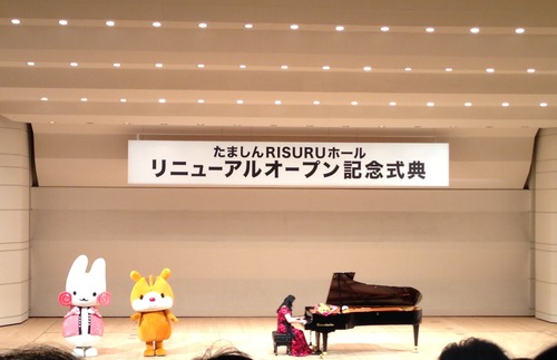 stage photo at risuru